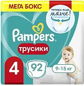 Pampers Pants (Памперс) подгузники-трусы 4 макси 9-15кг, 92шт, Проктер энд Гэмбл
