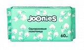 Joonies (Джунис) полотенца одноразовые белые для детей, 60шт, Quanzhou Tianrou Hygiene Supply Co., Ltd