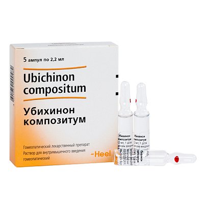 Убихинон-композитум, раствор для внутримышечного введения гомеопатический 2,2мл, 5шт