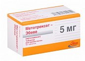 Метотрексат-Эбеве, таблетки 5мг, 50 шт