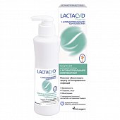 Lactacyd Pharma (Лактацид Фарма) средство для интимной гигиены антибактериальное 250 мл, Сопродал