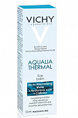 Vichy Aqualia Thermal (Виши) бальзам для контура вокруг глаз Пробуждающий 15мл, Косметик Актив Продюксьон