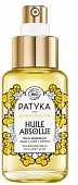 Patyka (Патика) Huile Absolue масло-сыворотка для лица 50мл, PATYKA