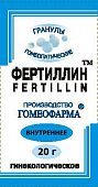 Фертиллин, гранулы гомеопатические, 20г, Гомеофарма ООО