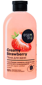 Organic Shop (Органик) пена для ванн Creamy Strawberry, 500мл, Органик Шоп Рус