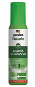 Гардекс (Gardex) Натурин спрей от комаров, 110мл, Юнико ООО