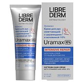 Librederm Uramax (Либридерм) крем для рук смягчающий церамид и мочевина 10%, 75мл, БИОФАРМЛАБ ООО