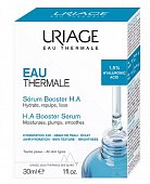 Uriage Eau Thermale (Урьяж) сыворотка-бустер для лица увлажняющая с гиалуроновой кислотой, 30мл, Лаборатория Урьяж