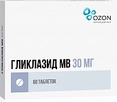 Гликлазид МВ, таблетки с модифицированным высвобождением 30мг, 60 шт, Озон ООО
