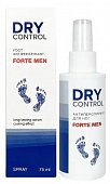 Dry Сontrol Forte Men (Драй Контрол) антиперспирант-спрей для мужчин, 75мл, Арома Пром, ООО