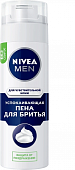 Nivea (Нивея) для мужчин пена для бритья успокаивающая для чувствительной кожи, 200мл, Арнест АО